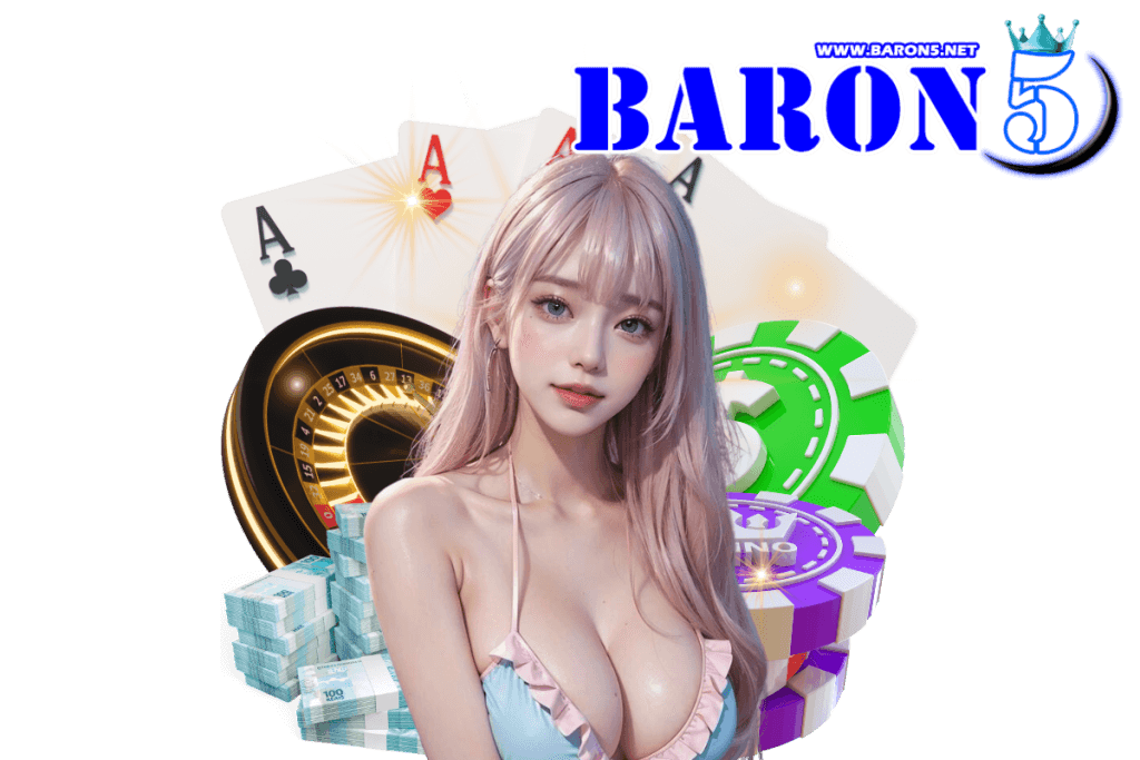 baron5 สมัคร