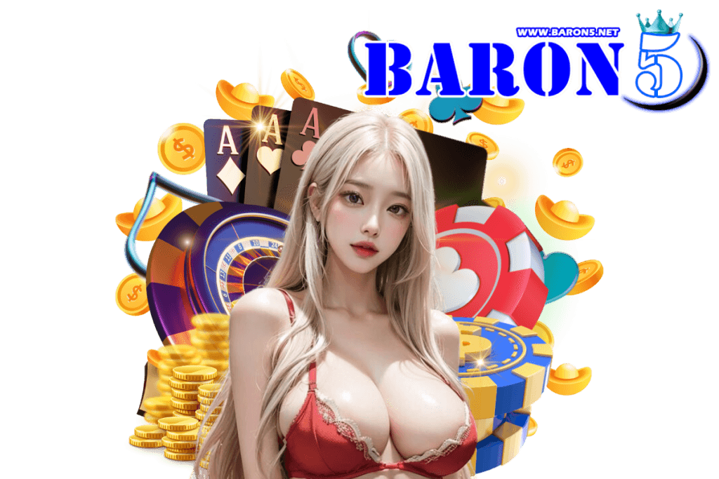 baron5 เว็บตรง